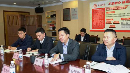 省委組織部調(diào)研組到旅投集團(tuán)開(kāi)展 2018年度黨委（黨組）書(shū)記抓基層黨建述職專項(xiàng)調(diào)研