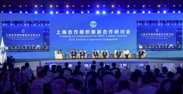 集團黨委書記、董事長任丁參加上合組織旅游合作研討會