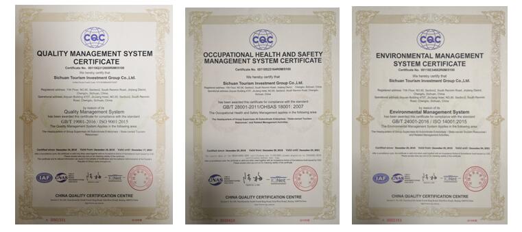 四川省旅游投資集團有限責任公司 ISO9001質量管理體系、OHSAS18001職業(yè)健康安全管理體系、ISO14001環(huán)境管理體系證書成功取證