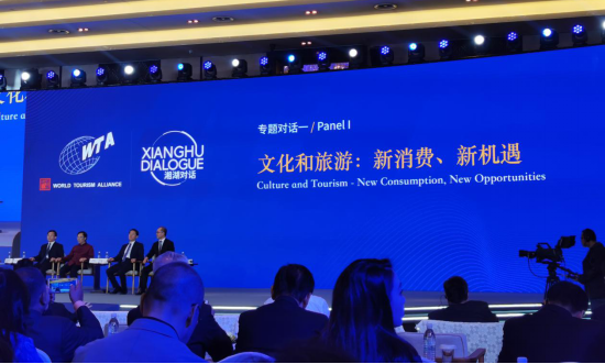 省旅投集團(tuán)黨委書記、董事長任丁出席世界旅游聯(lián)盟湘湖對(duì)話