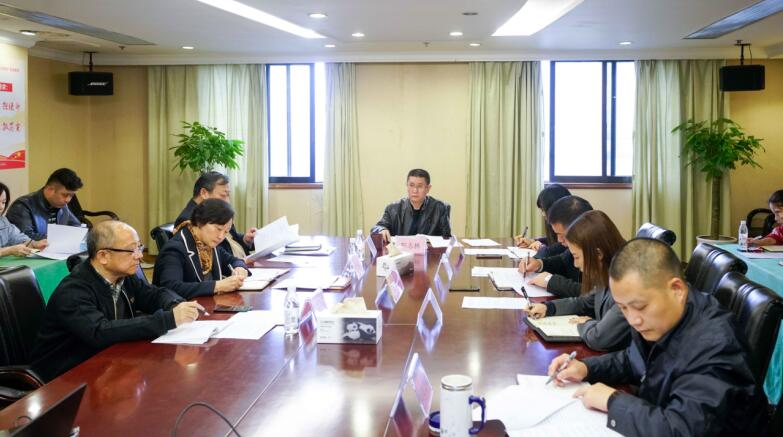 旅投集團(tuán)召開(kāi)學(xué)習(xí)貫徹落實(shí)十九屆四中全會(huì)精神暨紀(jì)檢監(jiān)察工作座談會(huì)