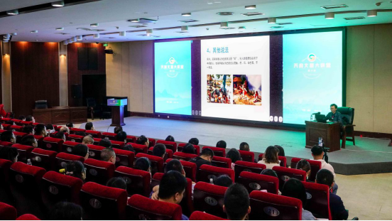 第六期“天府文旅大講堂”：關(guān)注本土文化 講好四川故事