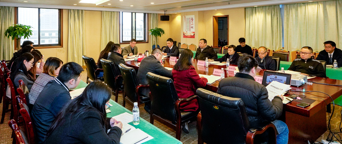 旅投集團(tuán)紀(jì)委召開(kāi)形式主義、官僚主義集中整治和黨員干部、員工“賭博斂財(cái)”專(zhuān)項(xiàng)整治工作部署會(huì)議