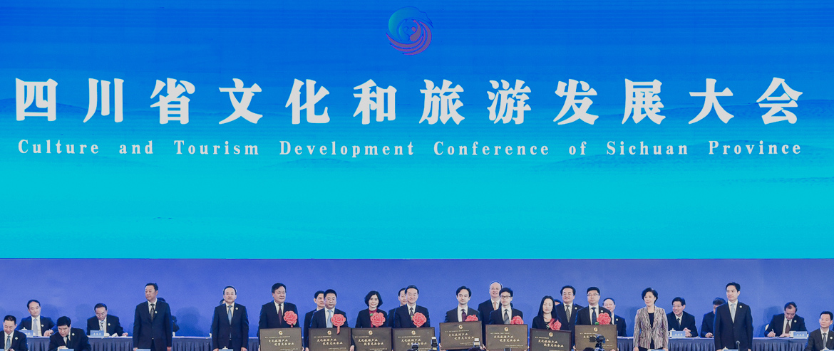 彭清華書記向省旅投集團授予“四川省文化旅游產(chǎn)業(yè)優(yōu)秀龍頭企業(yè)”銘牌