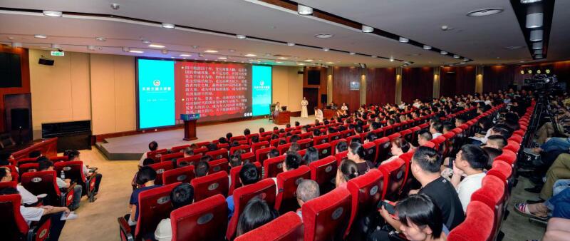 省旅投集團(tuán)舉辦第三期天府文旅大講堂深入研討四川文旅深度優(yōu)質(zhì)發(fā)展