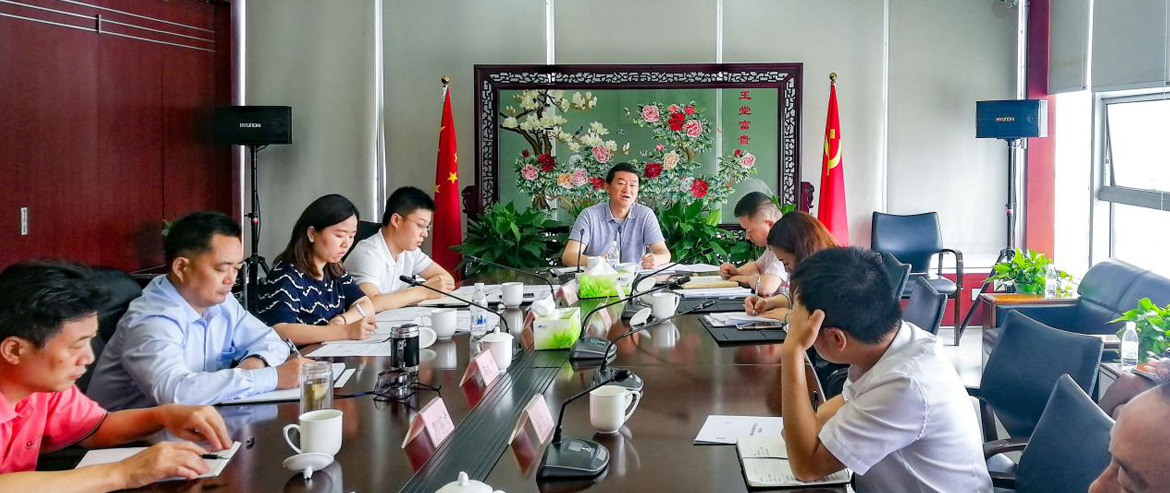 “不忘初心、牢記使命”主題教育系列報道（七）集團領導班子成員扎實開展主題教育專題調研