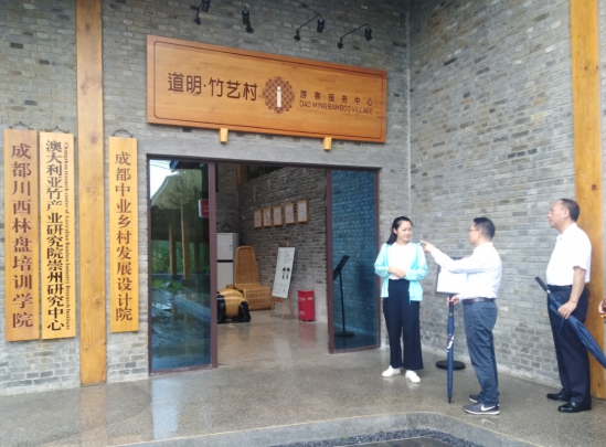 集團(tuán)領(lǐng)導(dǎo)赴崇州市道明鎮(zhèn)考察交流