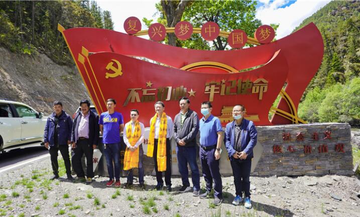 旅投集團黨委書記、董事長任丁率隊赴麻格同村推進對口幫扶工作