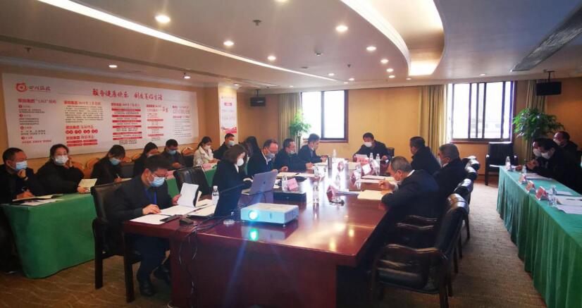 旅投集團召開成都大運會項目工作啟動會