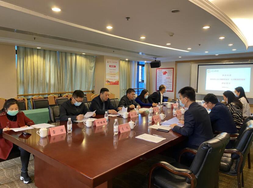 省人社廳調研組到旅投集團開展省屬國有企業(yè)工資分配制度改革情況調研