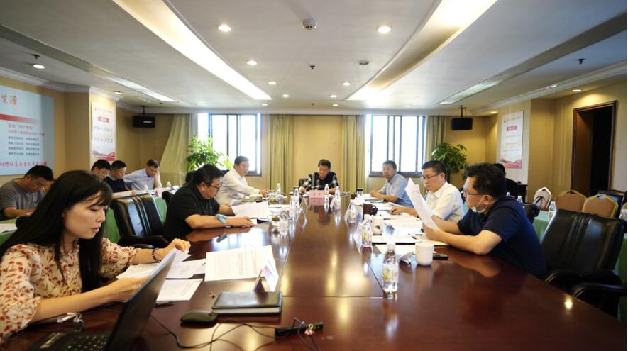 旅投集團黨委召開2020年上半年全面從嚴(yán)治黨、黨風(fēng)廉潔建設(shè)和反腐敗工作專題會