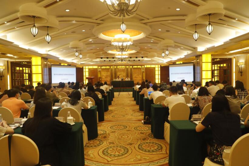 旅投集團(tuán)召開2020年度新媒體品牌宣傳及數(shù)字營銷培訓(xùn)會