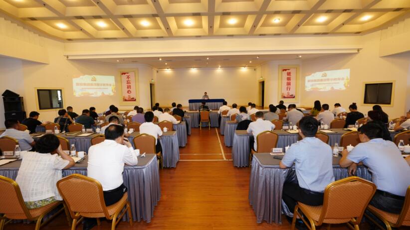 旅投集團(tuán)召開廉潔警示教育會