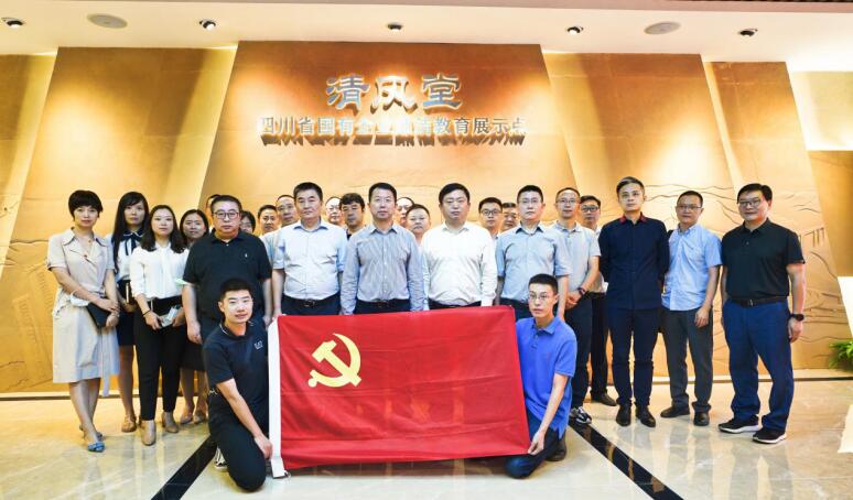 旅投集團(tuán)開展廉潔教育警示活動