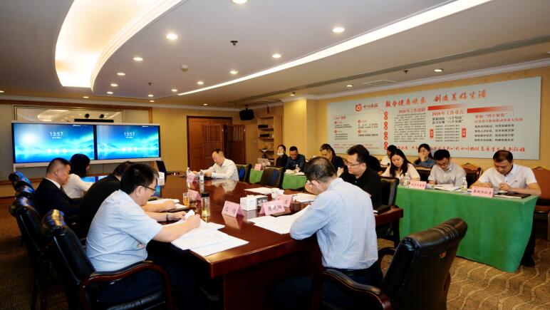 旅投集團(tuán)召開2020年生產(chǎn)經(jīng)營工作推進(jìn)會