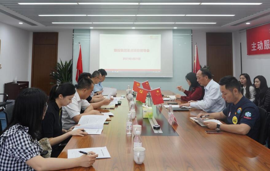 集團(tuán)“做大營收”專責(zé)工作組赴旅投航旅公司開展項(xiàng)目督導(dǎo)