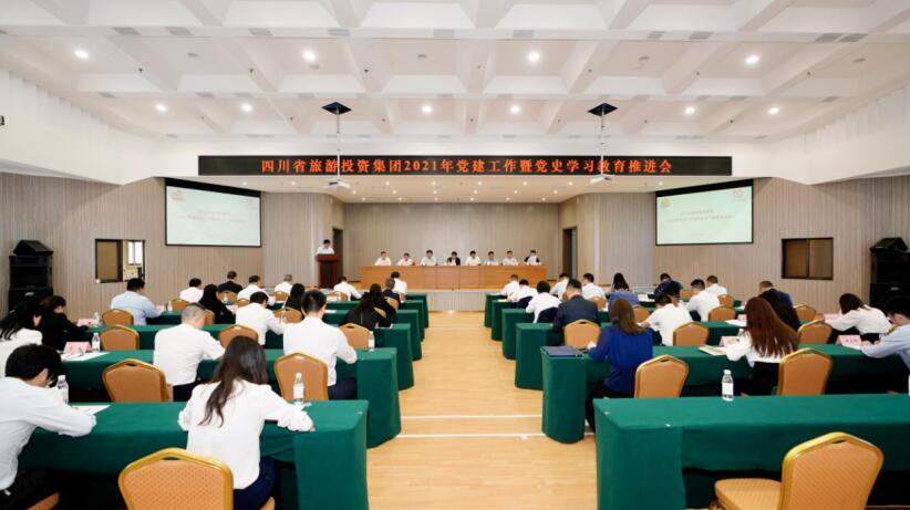 “學(xué)黨史、強(qiáng)信念、跟黨走” 旅投集團(tuán)開展黨史學(xué)習(xí)教育工作