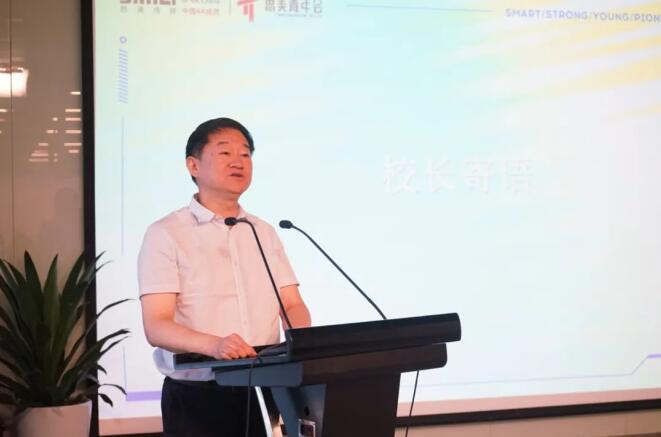 旅投集團(tuán)黨委書記、董事長(zhǎng)任丁出席第八屆思美青年會(huì)開(kāi)班儀式