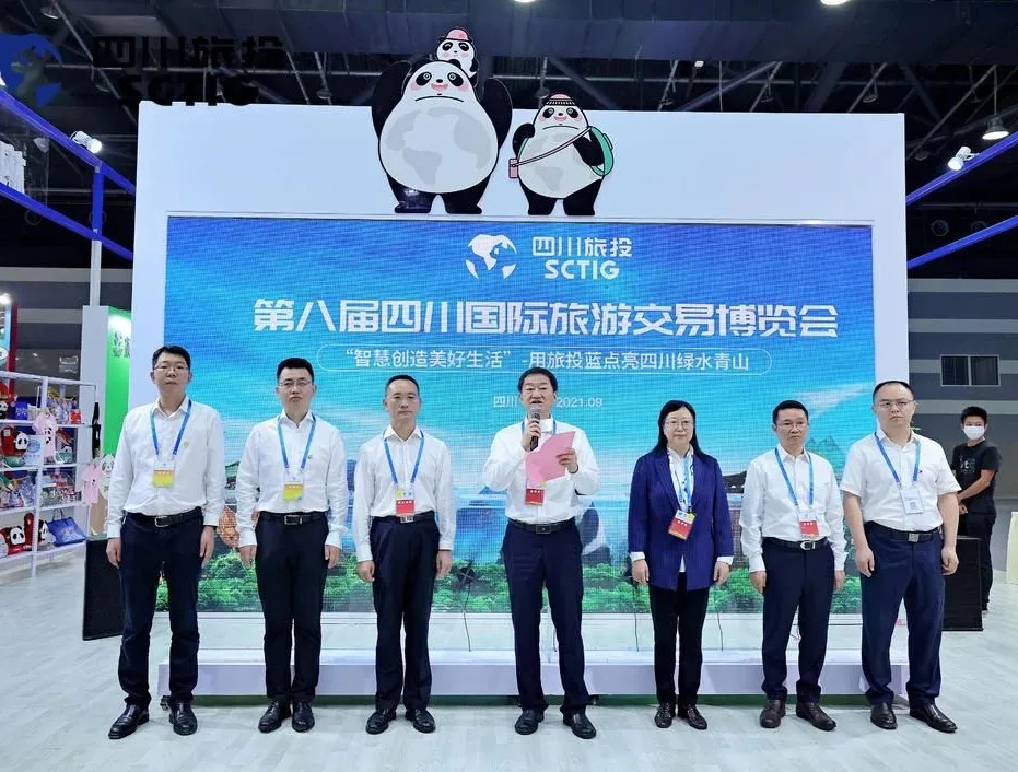 安逸悠游 走遍全球——旅投集團(tuán)亮相旅博會(huì)并召開新LOGO發(fā)布會(huì)