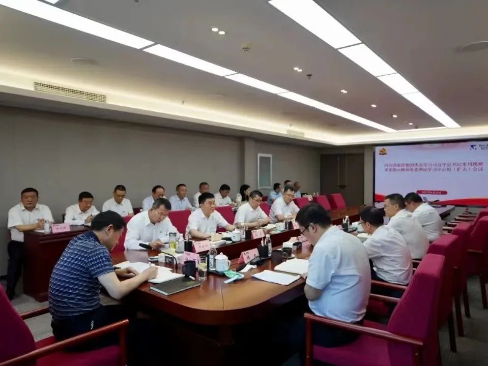 旅投集團(tuán)扎實推進(jìn)省第十二次黨代會精神學(xué)習(xí)宣貫 取得階段性成果