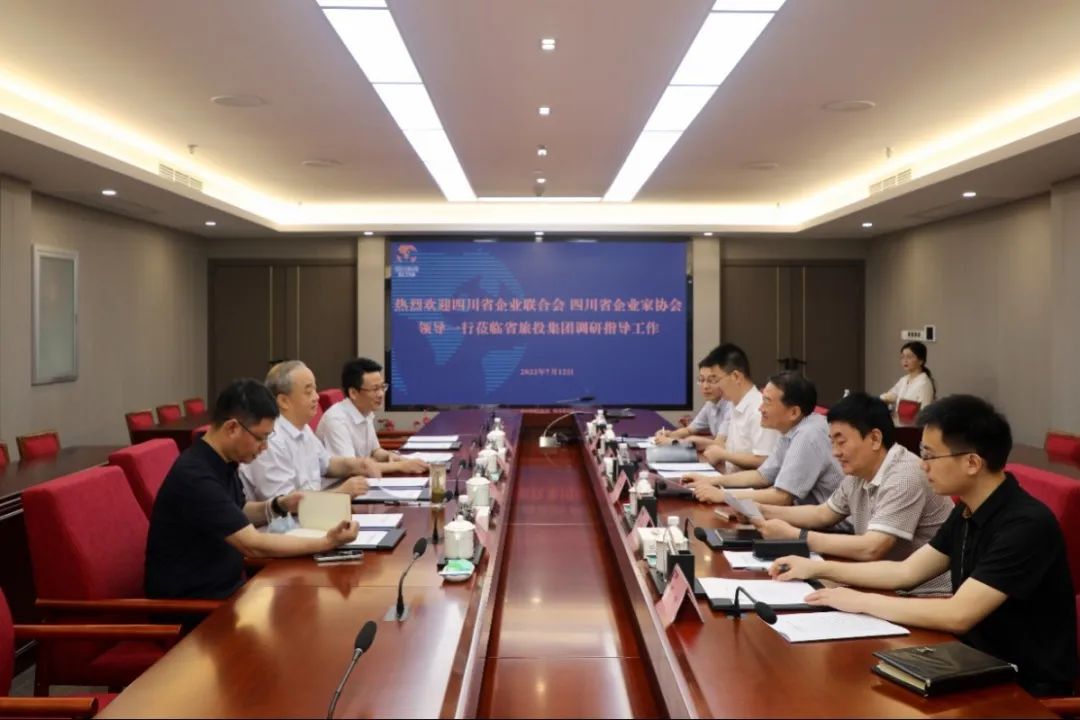 集團黨委書記、董事長任丁會見省企聯(lián)副會長兼秘書長梁勤一行