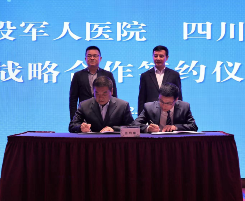 四川省旅投集團(tuán)領(lǐng)導(dǎo)見(jiàn)證旅投錦弘與省第三退役軍人醫(yī)院戰(zhàn)略合作簽約
