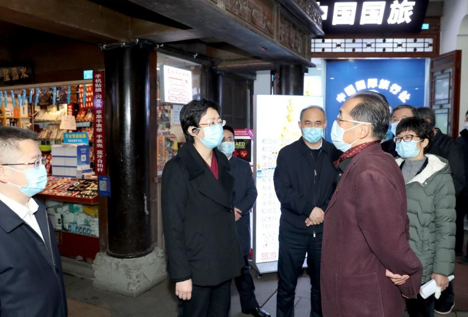 省委常委、市委書記施小琳調(diào)研集團(tuán)旗下旅行社網(wǎng)點(diǎn)惠企紓困落實(shí)情況