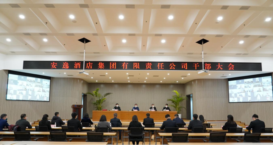 四川省旅投集團(tuán)新聞集錦