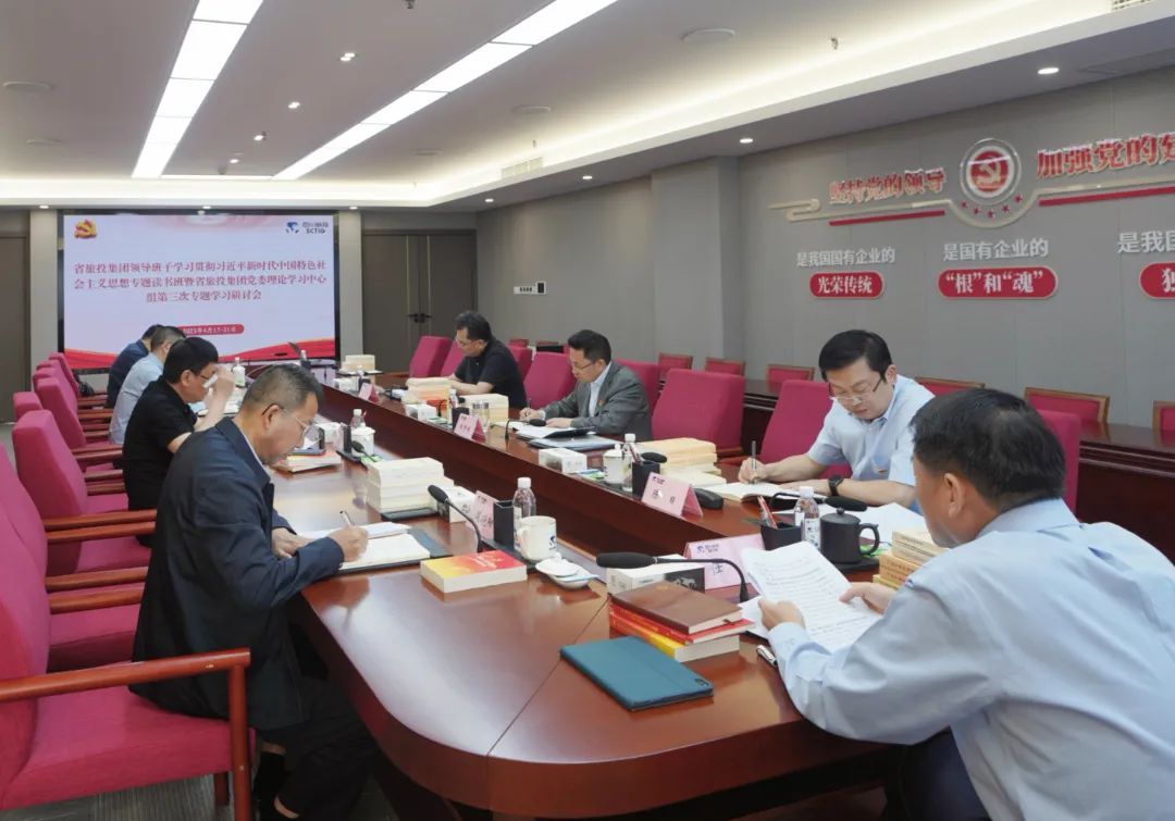 省旅投集團(tuán)： “五學(xué)聯(lián)動(dòng)” 興起學(xué)習(xí)熱潮