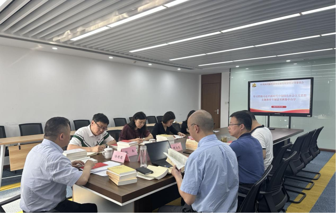 旅投教育公司:“四學(xué)一服務(wù)”模式 推動(dòng)主題教育扎實(shí)起步