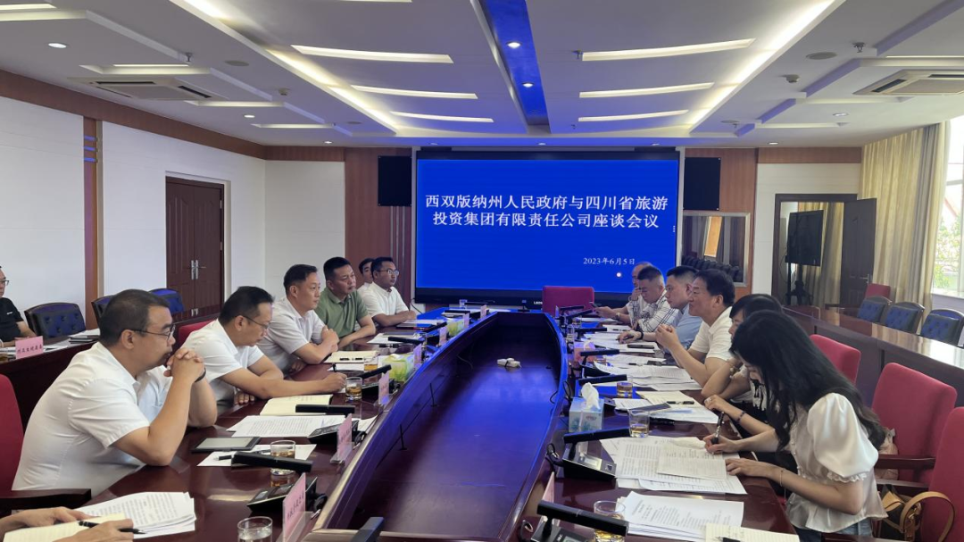四川旅投集團(tuán)黨委書(shū)記、董事長(zhǎng)任丁率隊(duì)赴云南考察調(diào)研