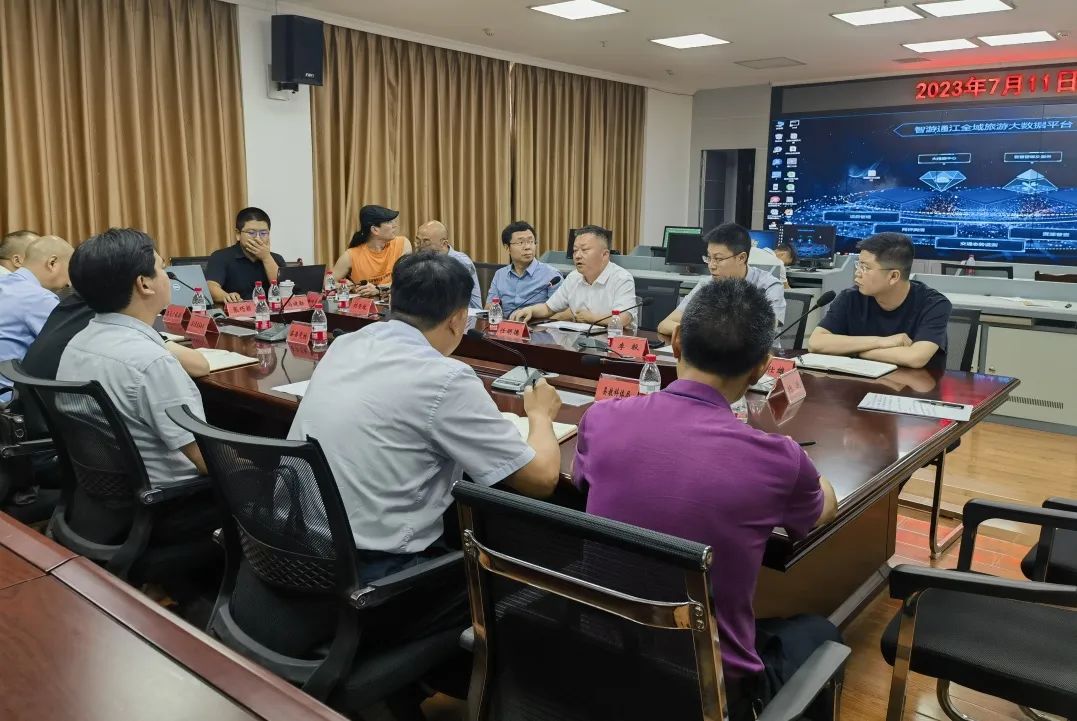 省旅投集團(tuán)赴通江縣對接結(jié)對幫扶工作