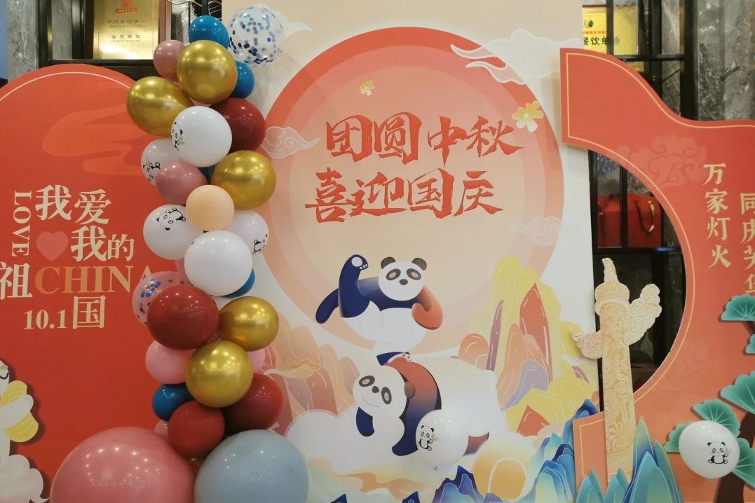 萬(wàn)千氣象，精彩紛呈！省旅投集團(tuán)中秋國(guó)慶假期游客接待量創(chuàng)新高！