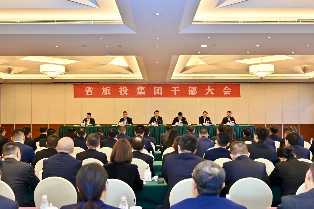 游勇同志任省旅投集團(tuán)黨委書記、董事長