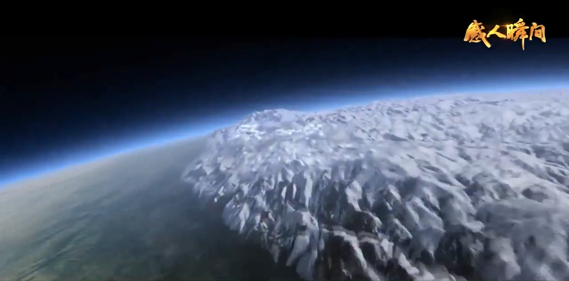 愛國主義教育主題微視頻-國家千萬家