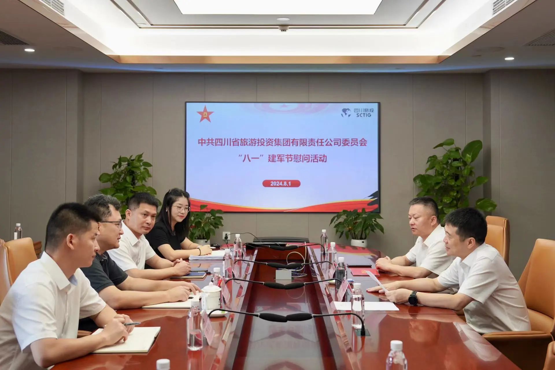 省旅投集團(tuán)開展退役軍人、優(yōu)撫對(duì)象“八一”慰問活動(dòng)