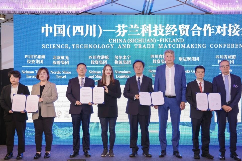 省旅投集團(tuán)赴芬蘭開展文旅交流和項(xiàng)目洽談合作活動