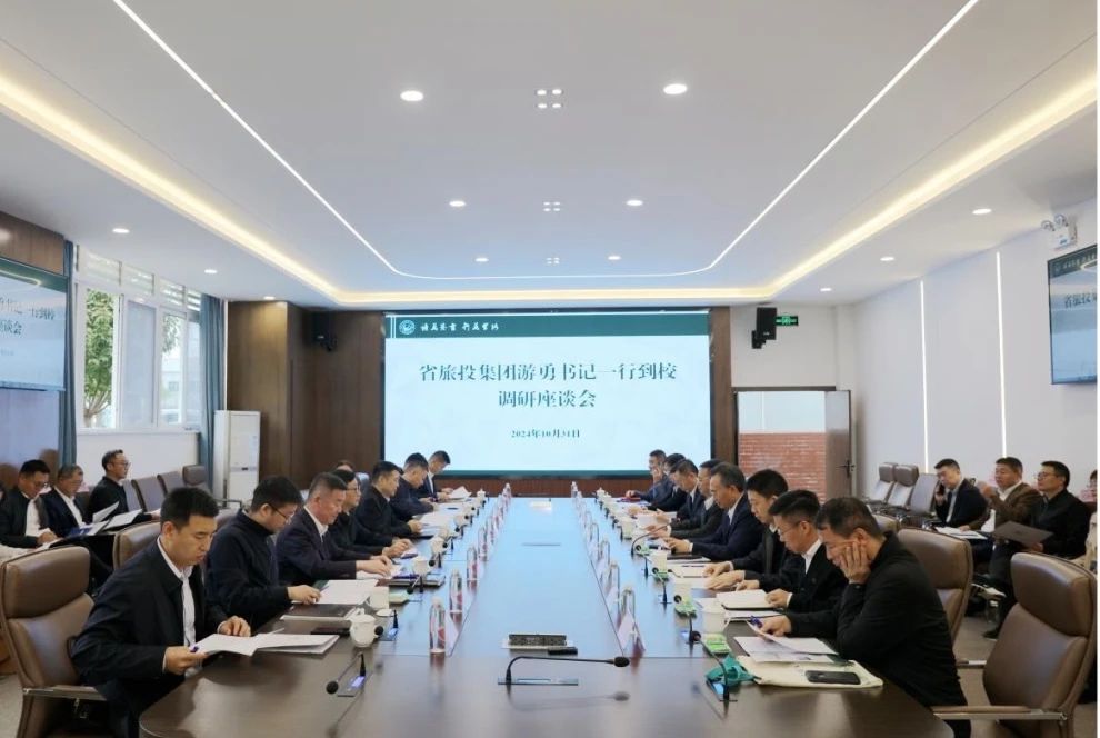 省旅投集團領導帶隊考察四川旅游學院“文旅數(shù)智制造創(chuàng)新示范基地”項目