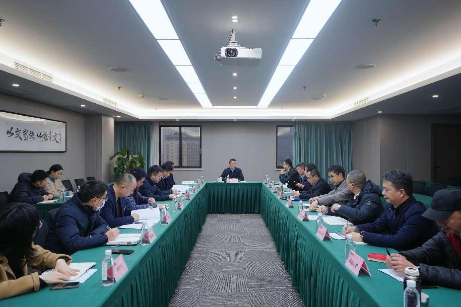 省旅投集團(tuán)召開巡視整改督導(dǎo)工作會議