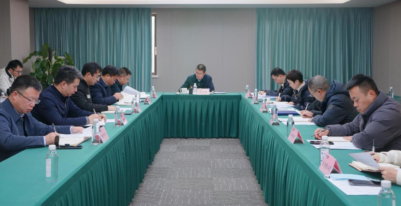 省旅投集團(tuán)召開2024年紀(jì)檢監(jiān)察工作會(huì)