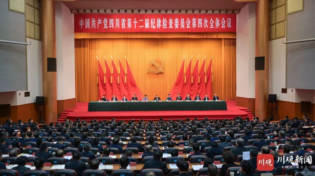 王曉暉在省紀委十二屆四次全會上強調(diào)：堅持用改革精神和嚴的標準管黨治黨，堅定不移把黨風廉政建設和反腐敗斗爭向縱深推進