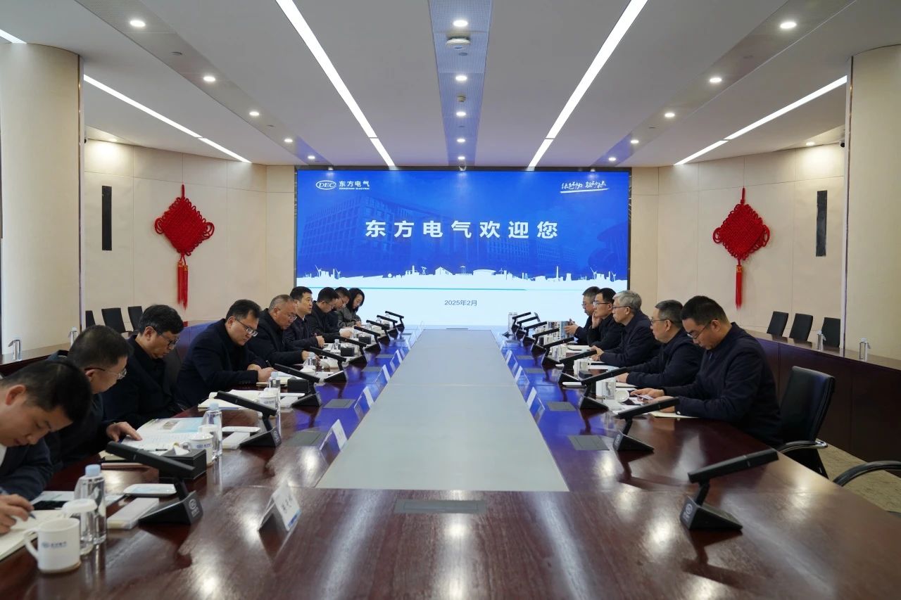省旅投集團(tuán)主要負(fù)責(zé)人帶隊(duì)到中國東方電氣集團(tuán)拜訪交流