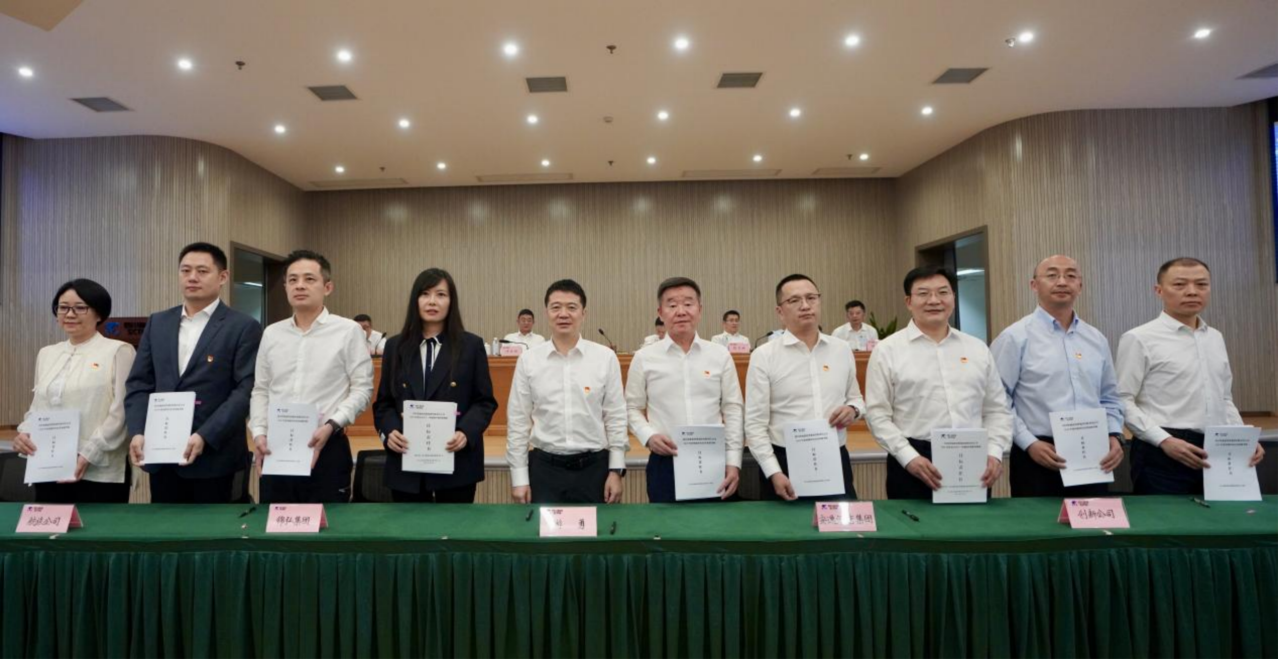 知責明責，擔當作為——省旅投集團舉行2025年二級子公司經(jīng)營目標責任書及年度安全生產(chǎn)責任書簽署儀式