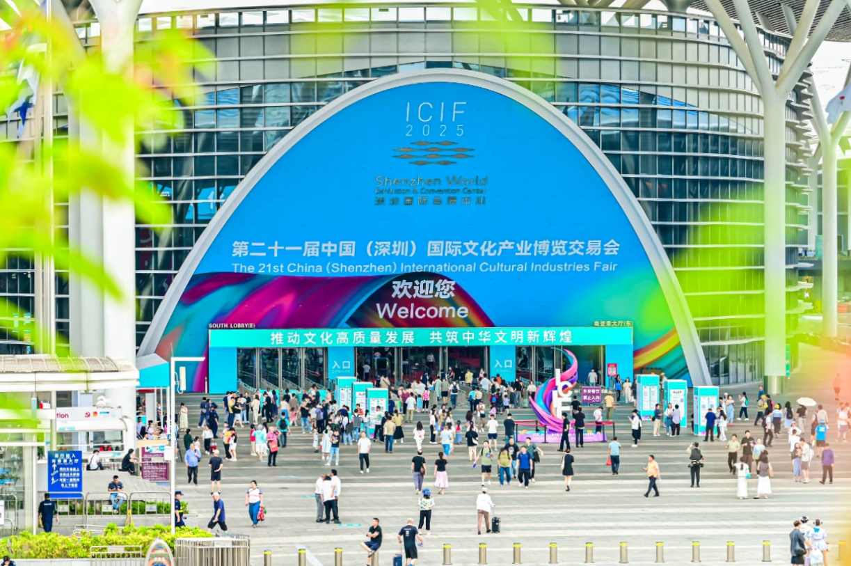 四川旅投閃耀第二十一屆深圳文博會，助力文化產(chǎn)業(yè)高質(zhì)量發(fā)展