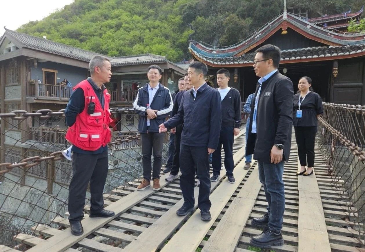 省旅投集團(tuán)黨委書記、董事長游勇率隊到瀘定橋和牛背山景區(qū)開展“五一”節(jié)前安全專項檢查